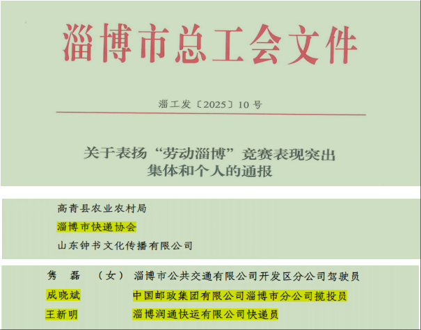 wechat_2025-05-08_164246_076.png